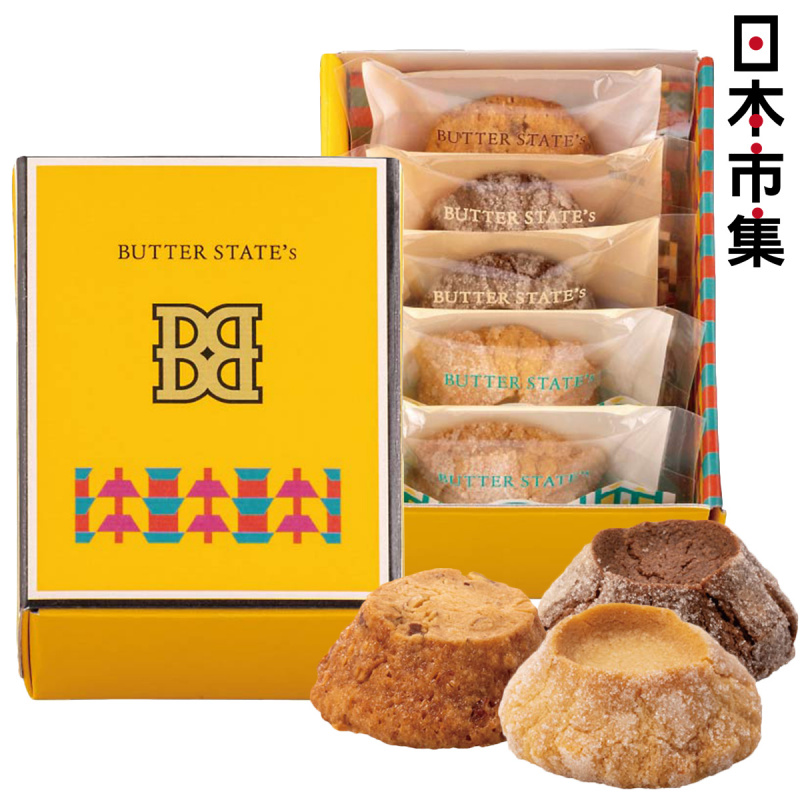 日本Butter State's 3款雜錦 火の丘 北海道牛油曲奇 (1盒5件)【市集世界 - 日本市集】