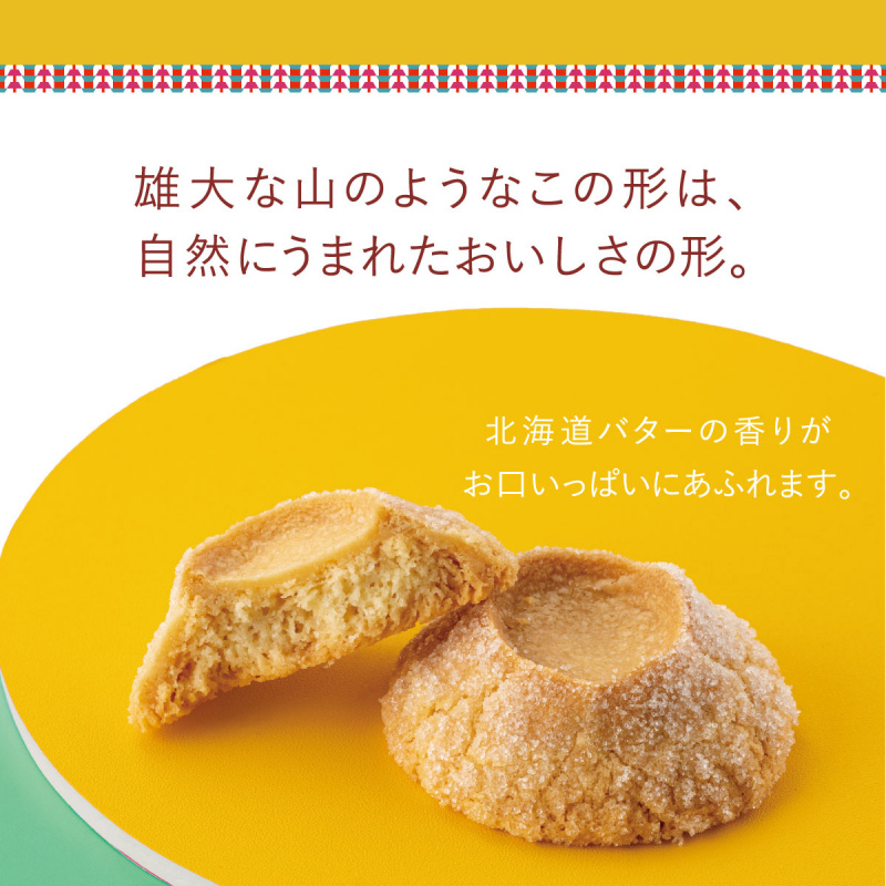 日本Butter State's 3款雜錦 火の丘 北海道牛油曲奇 (1盒8件)【市集世界 - 日本市集】