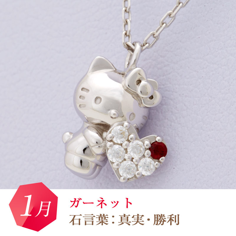 日本SANRIO Hello Kitty 誕生石頸鏈 [12款]
