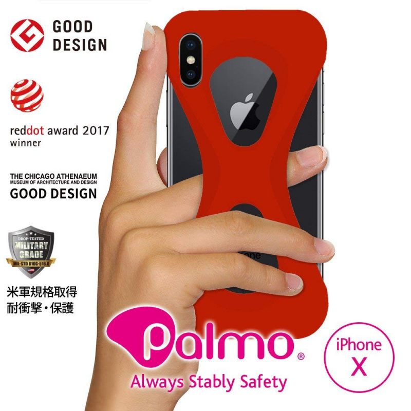 日本Palmo iPhone X / XS 超軽量 case [9色]