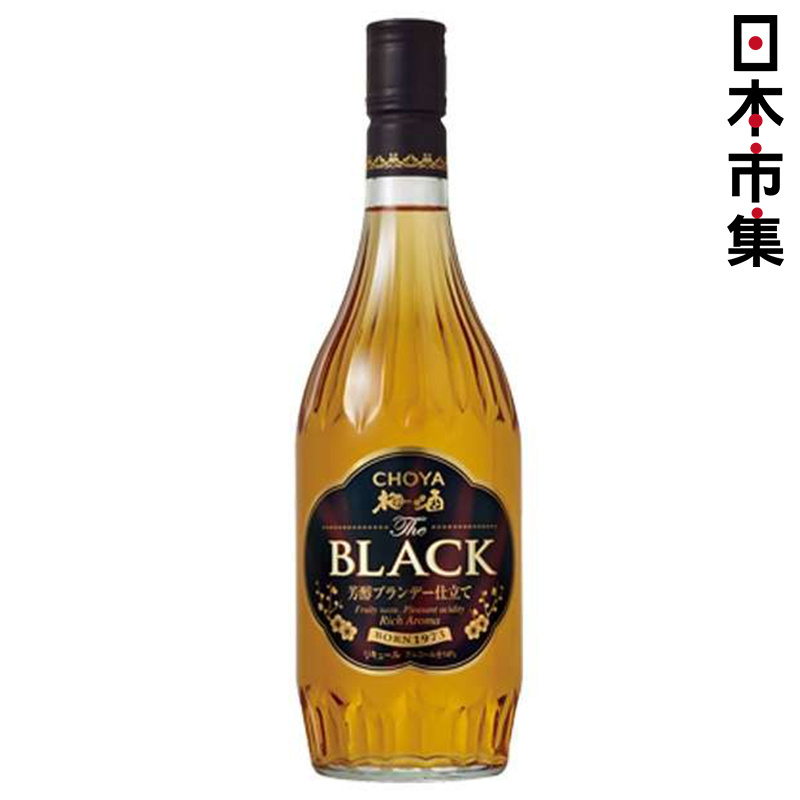 日版 Choya Black 黑牌白蘭地梅酒 720ml 【市集世界 - 日本市集】