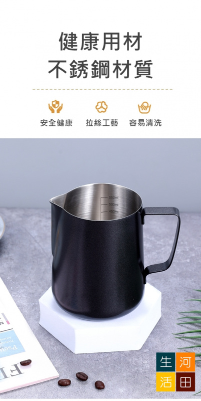 復古日式砂光304不銹鋼拉花杯 帶刻度 量杯 奶泡杯 牛奶杯 牛奶壺 花式咖啡拉花杯