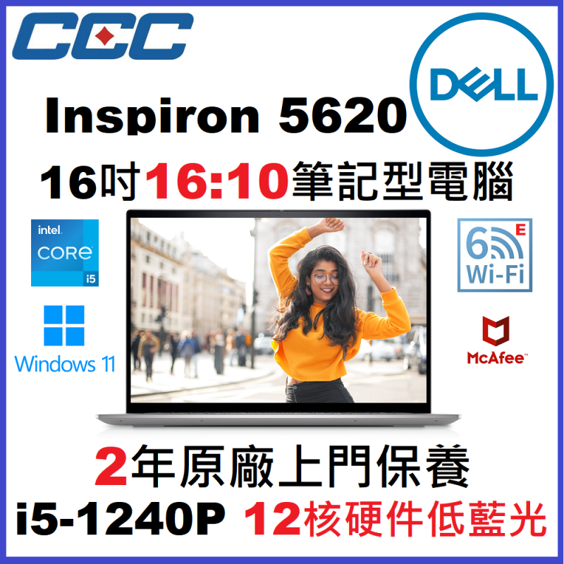 Dell Inspiron 16 5000 (ins5620-r1500) 筆記型電腦