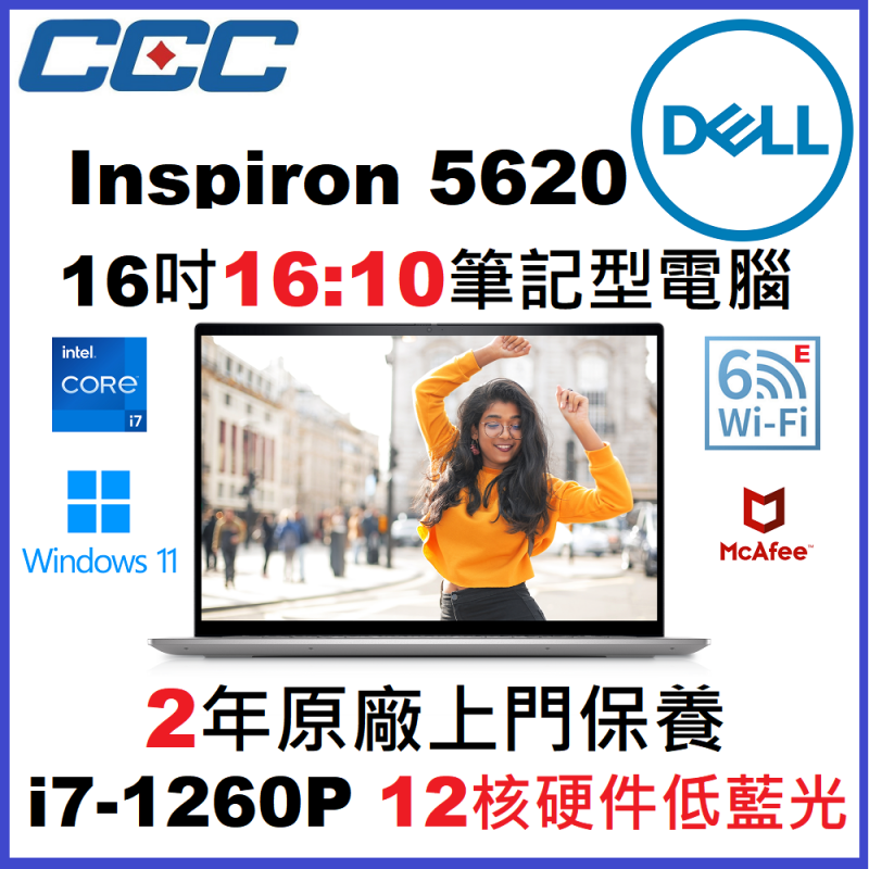 Dell Inspiron 16 5000 (ins5620-r1700) 筆記型電腦