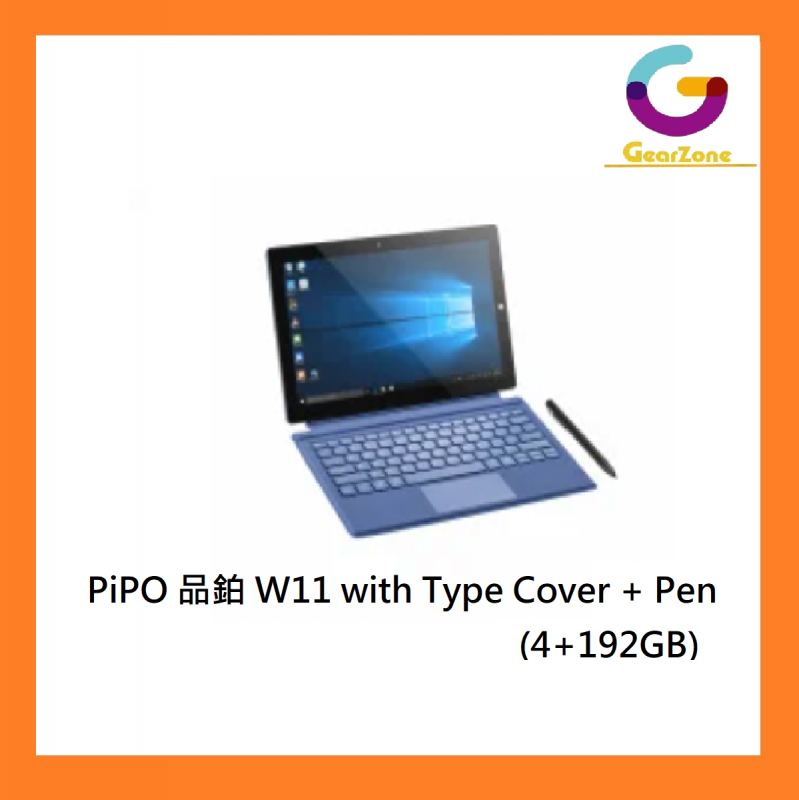 PiPO 品鉑 W11 with Type Cover + Pen (4+192GB)