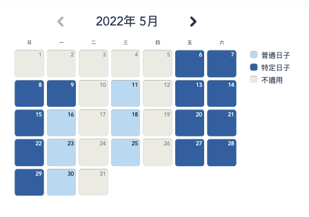 【2人同行】香港迪士尼樂園門票 - 1日門票 (特定日子）