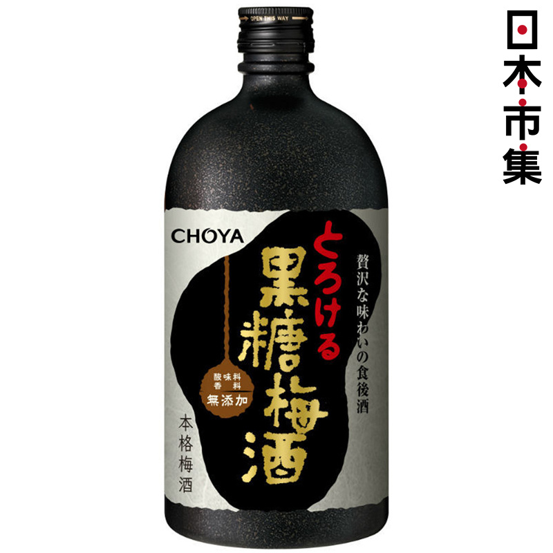 日版 Choya 黑糖梅酒 720ml【市集世界 - 日本市集】
