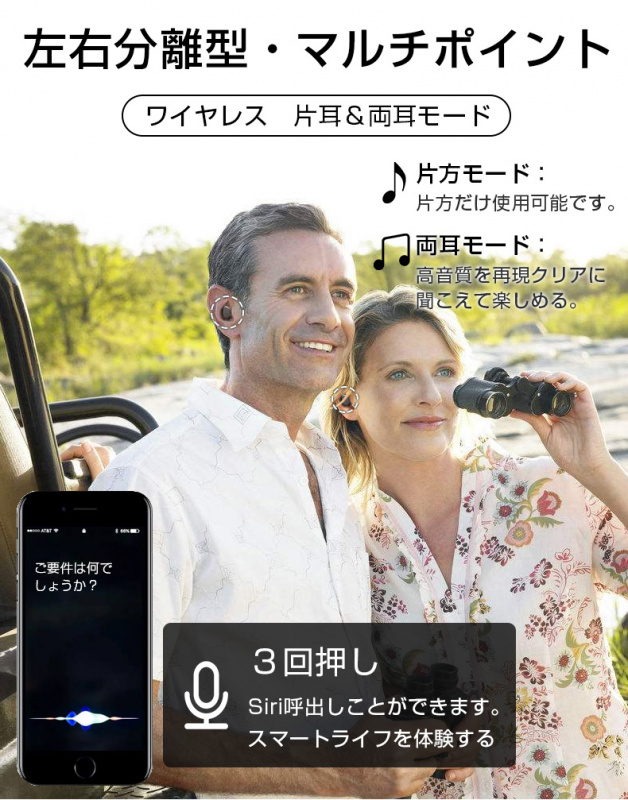 日本Ginova S8 Plus Bluetooth5.0 藍牙無線耳機