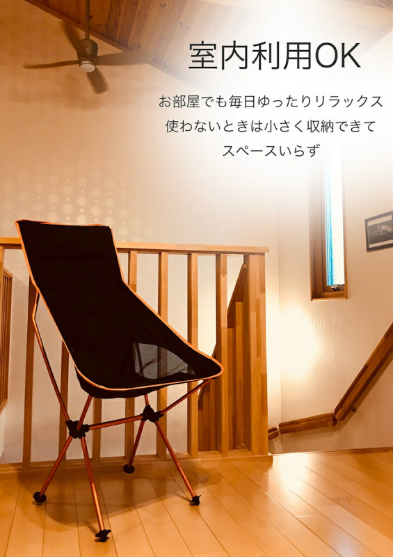 日本折りたたみ便攜椅子 [7色]