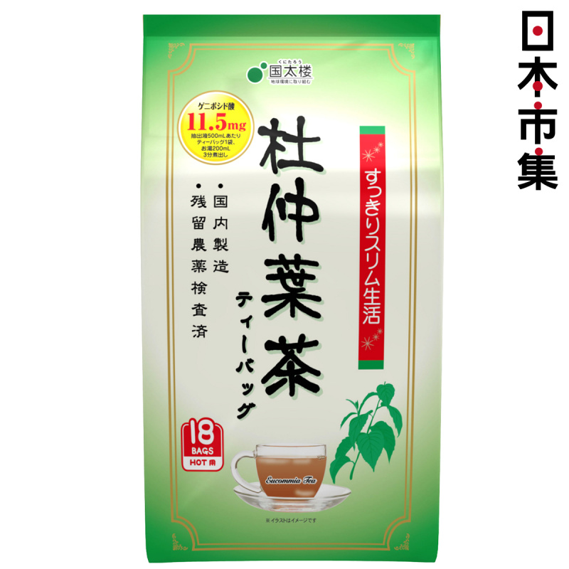日版 國太樓 茶葉之鄉 杜仲葉茶 三角茶包 18包裝【市集世界 - 日本市集】