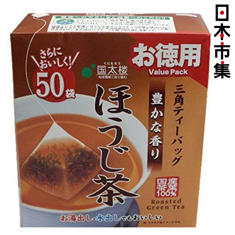 日版 國太樓 經濟裝 焙茶 三角茶包 50包裝【市集世界 - 日本市集】