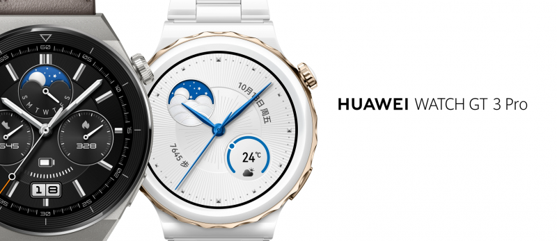 Huawei Watch GT 3 PRO FRG-B19 [43mm 陶瓷 White  / 46mm 鈦金屬 Light Titanium]