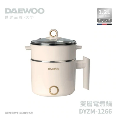 DAEWOO 雙層電煮鍋 DYZM-1266 3-7工作天寄出