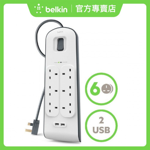 Belkin 2 USB 充電及6 位防雷保護拖板 [BSV604SA2M]