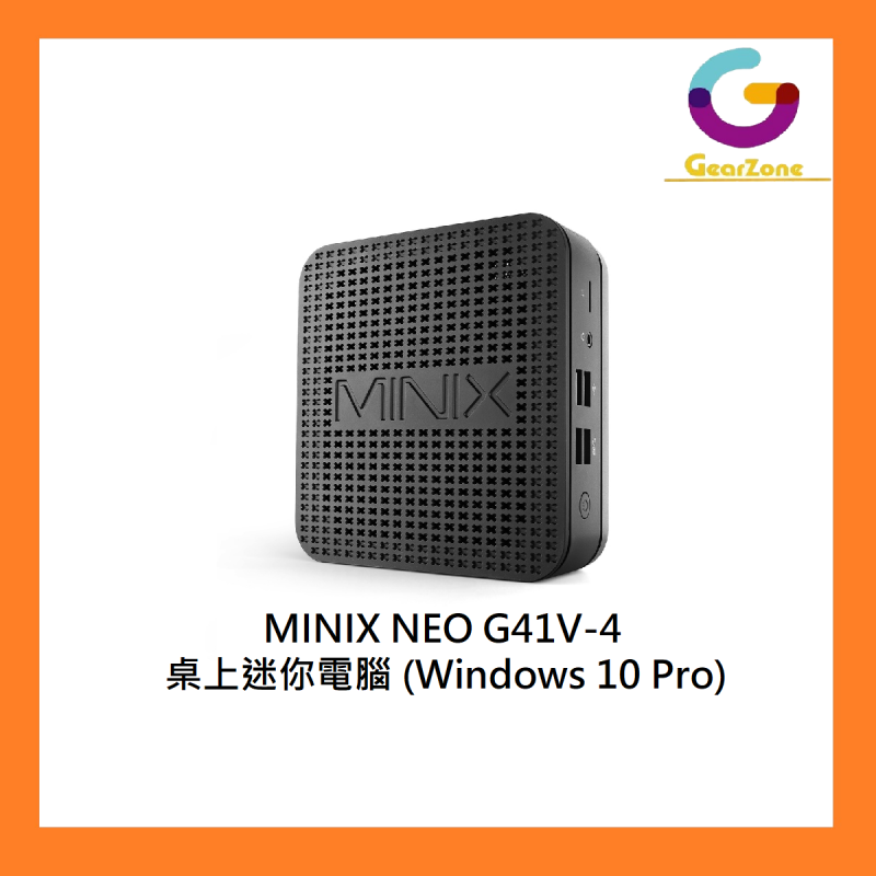 MINIX NEO G41V-4 桌上迷你電腦 (Windows 10 Pro)