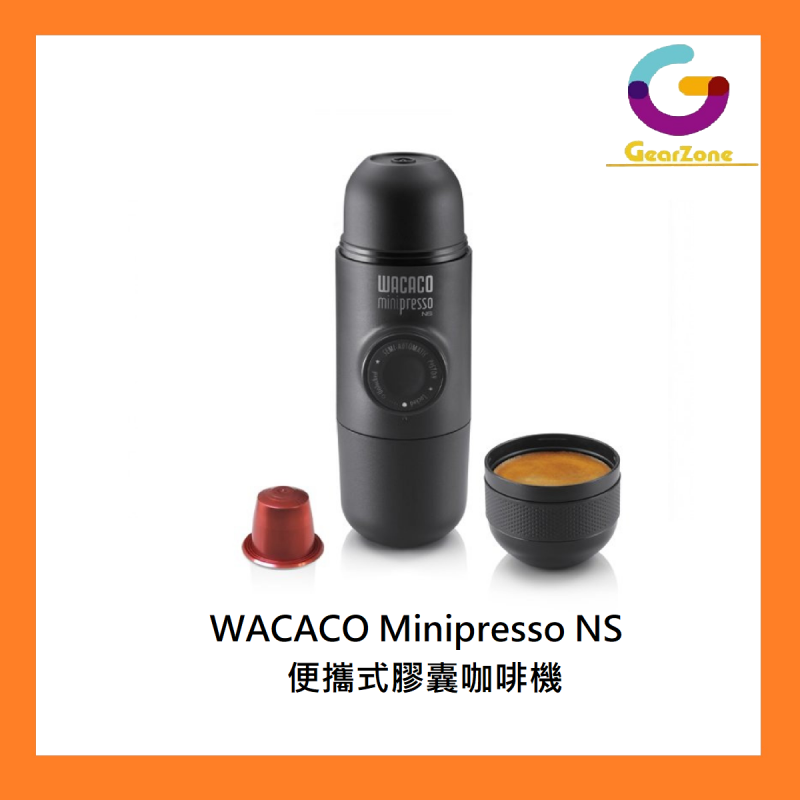 【原裝行貨】WACACO Minipresso NS 便攜式膠囊咖啡機