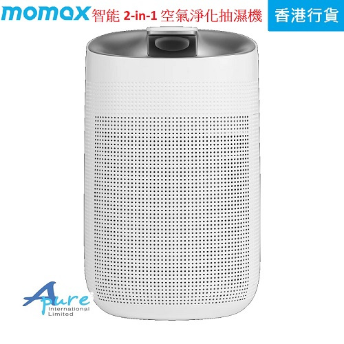Momax AP1S IoT智能 2-in-1 空氣淨化抽濕機