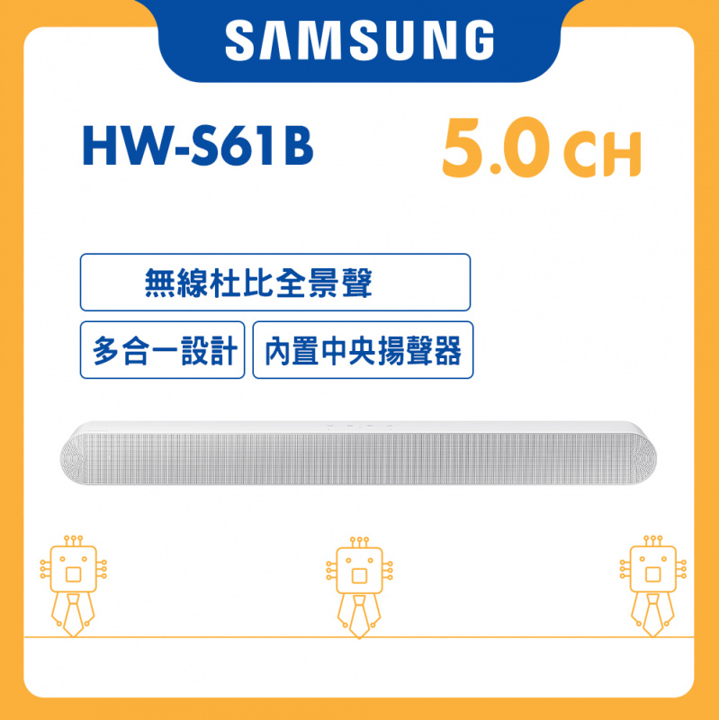 Samsung S-Series HW-S61B 5.0ch Soundbar (2022)