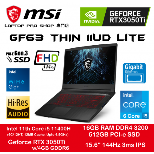 MSI GF63 Thin 11UD Lite ( i5-11400H/16GB RAM/512GB SSD/RTX3050Ti/15.6" 144Hz ) 手提電腦