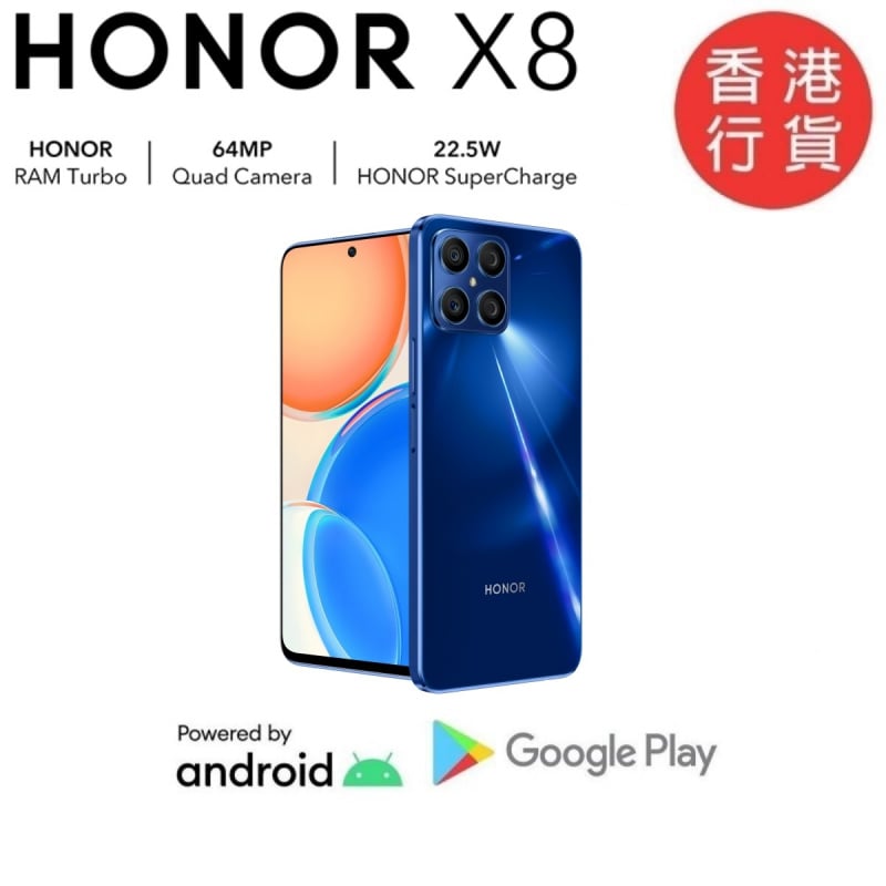 Honor X8 智能電話 [6GB RAM + 128GB ROM]