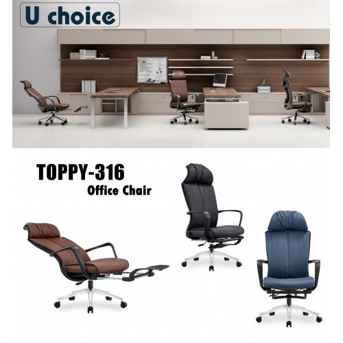 U choice TOPPY-316 電腦椅 辦公椅