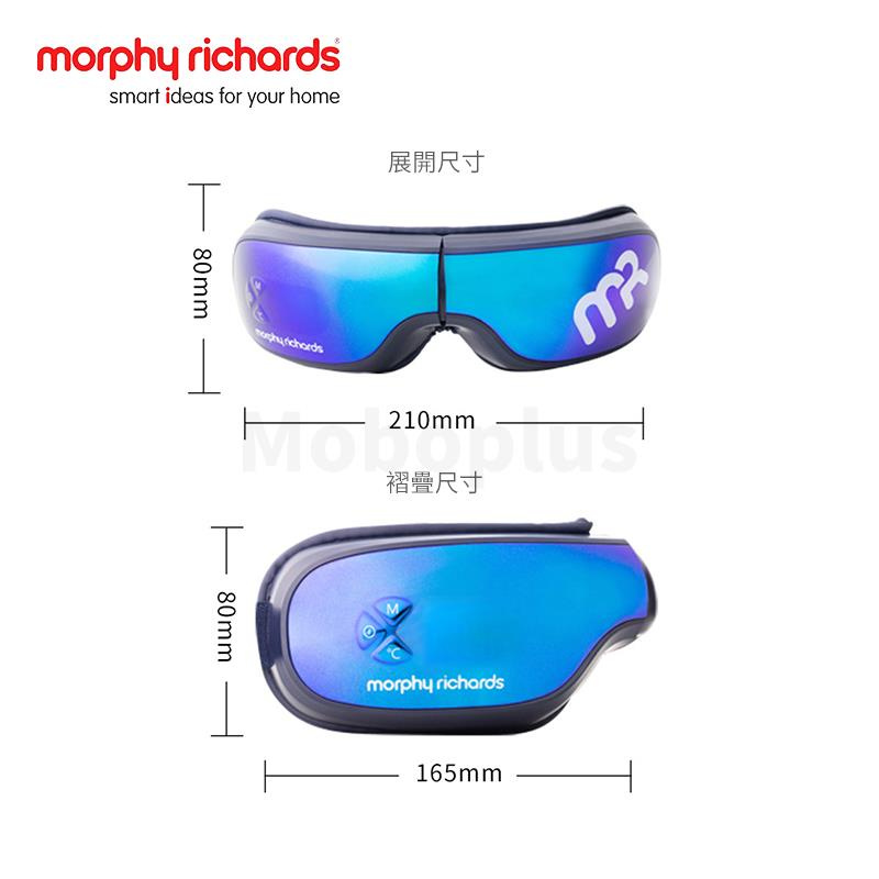 Morphy Richards 摩飛5D溫感眼部按摩儀智能眼罩 MF112