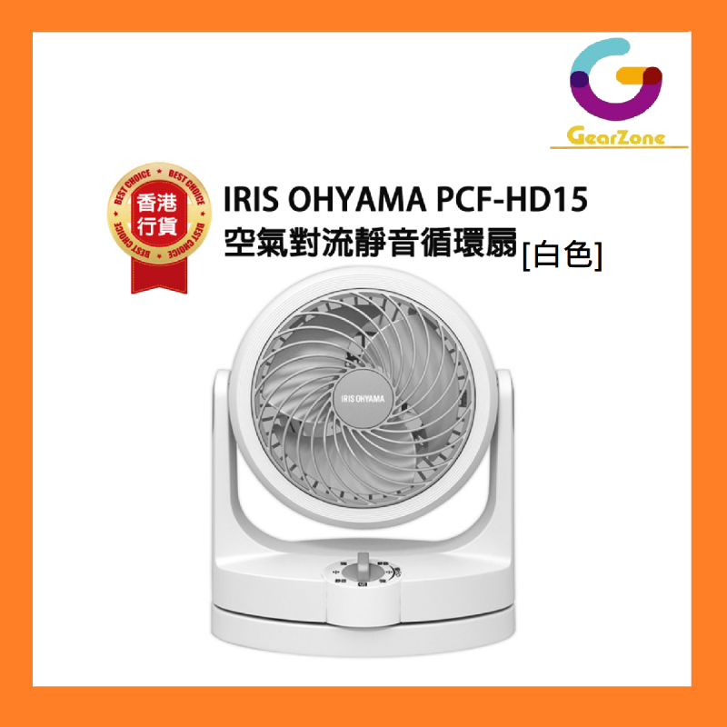 Iris Ohyama 空氣對流靜音循環扇 PCF-HD15 [白色]