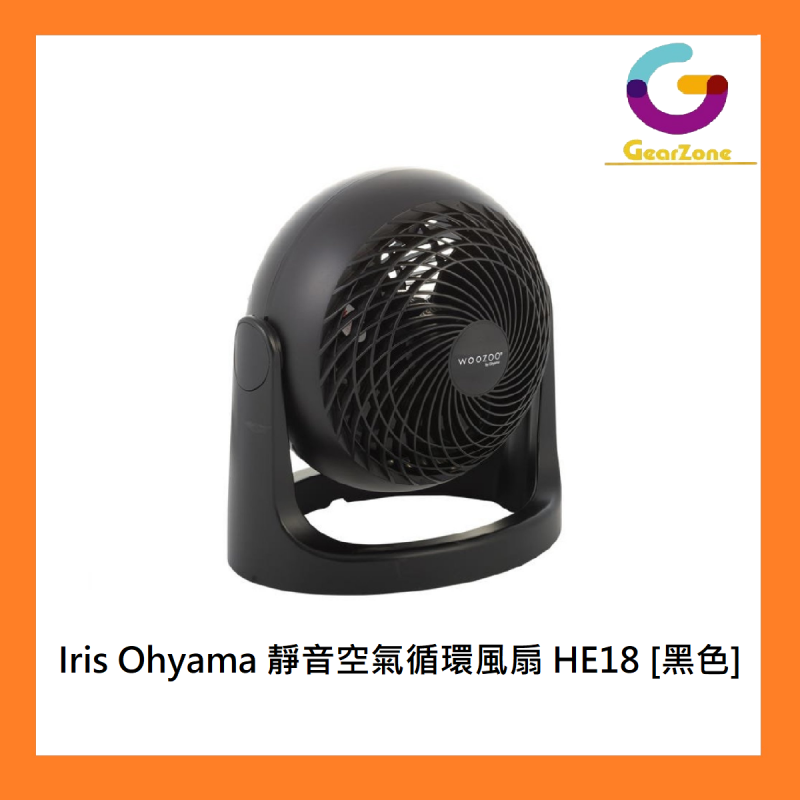 Iris Ohyama 靜音空氣循環風扇 HE18 [黑色]