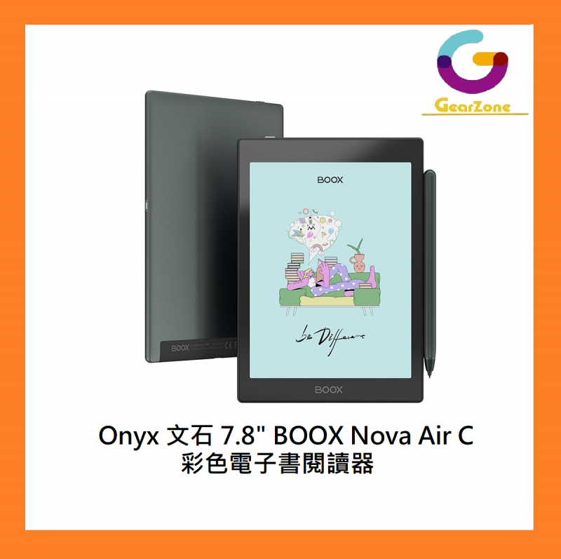 Onyx 文石 7.8" BOOX Nova Air C 彩色電子書閱讀器