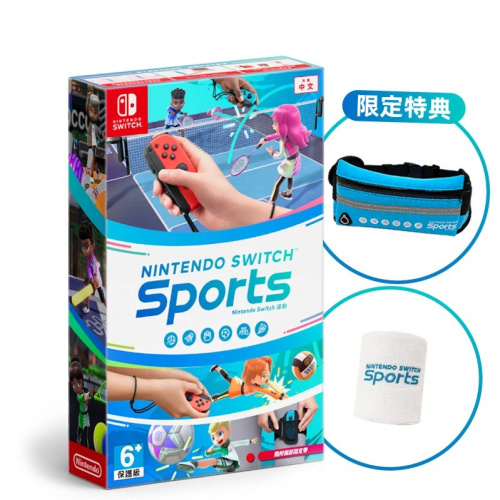 Switch Nintendo Switch Sports (中文/英文/日文特典套裝版) + 護腕 + 腰包