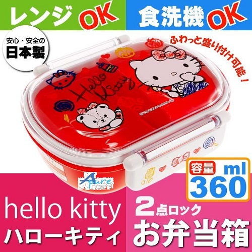 Skater-Sanrio Hello Kitty素描蓬鬆午餐盒360ml(日本直送&日本製造)