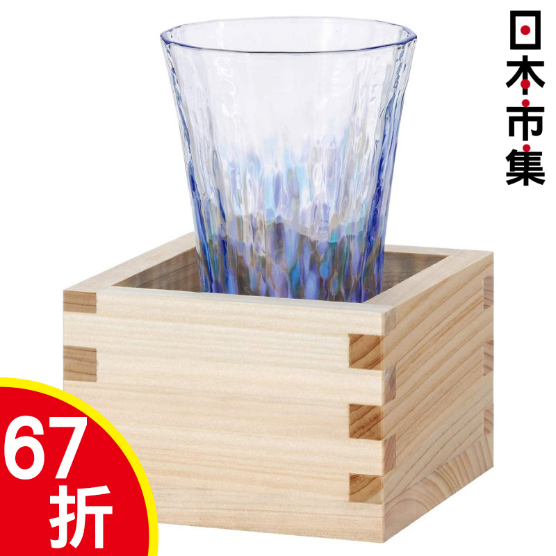 日本 北洋硝子 津輕玻璃 枡酒花遊 藍色 日本製 玻璃杯連木器枡酒杯禮盒套裝 (591)【市集世界 - 日本市集】