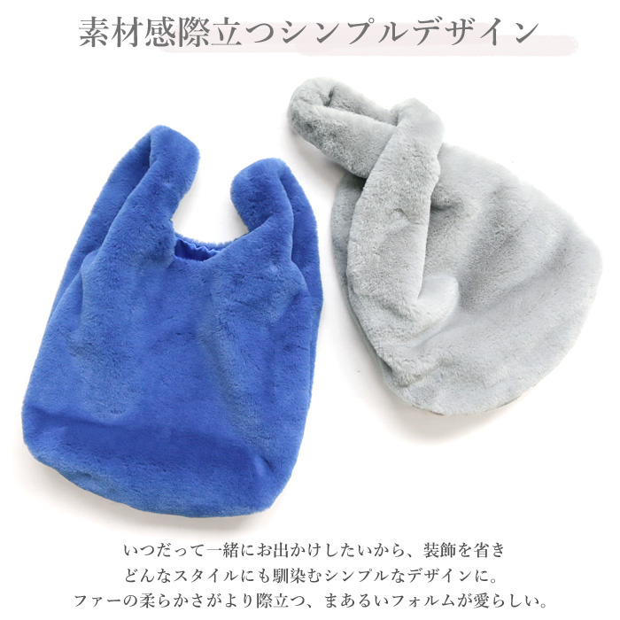日本FURBAG毛毛手袋 [8色]