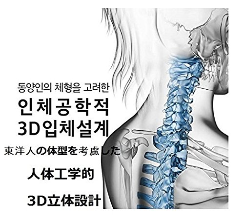 韓國BODYLUV 3D人体工学麻薬枕 [2色]