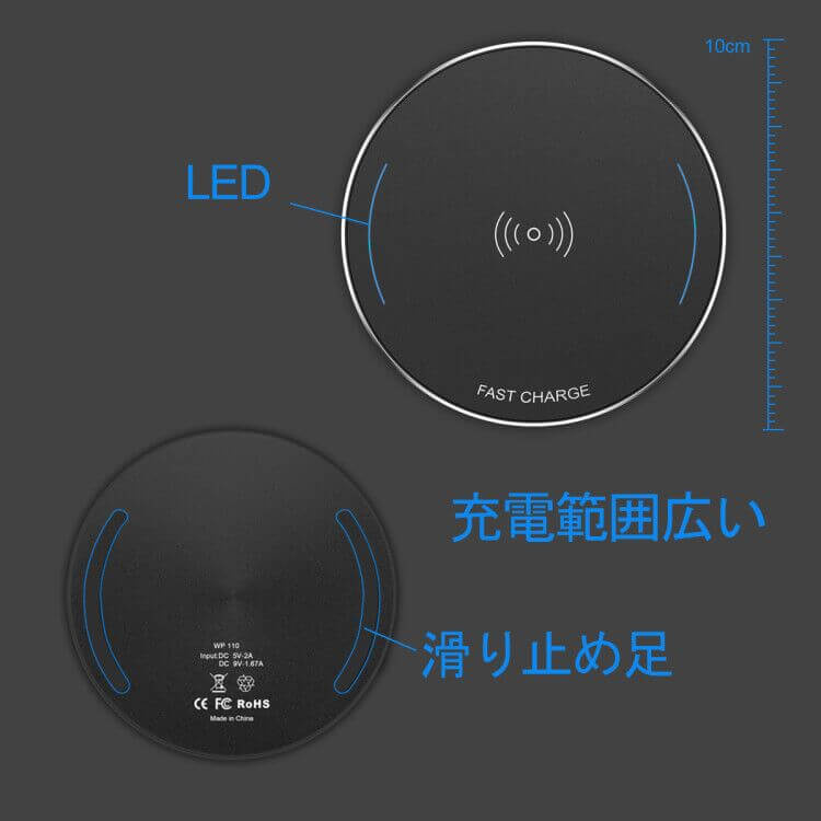 日本超薄型 qi ワイヤレス充電 [3色]