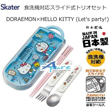 Skater-Sanrio Hello Kitty & 多啦A夢/叮噹兒童筷子、叉、勺三件套裝盒(日本直送&日本製造)