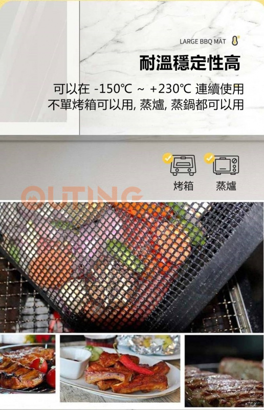 耐高溫特氟龍材質網格燒烤袋 bbq mesh bag |可重複使用的燒烤袋|不粘燒烤袋，適用於木炭、燃氣、電烤架、耐熱|水果脫水袋