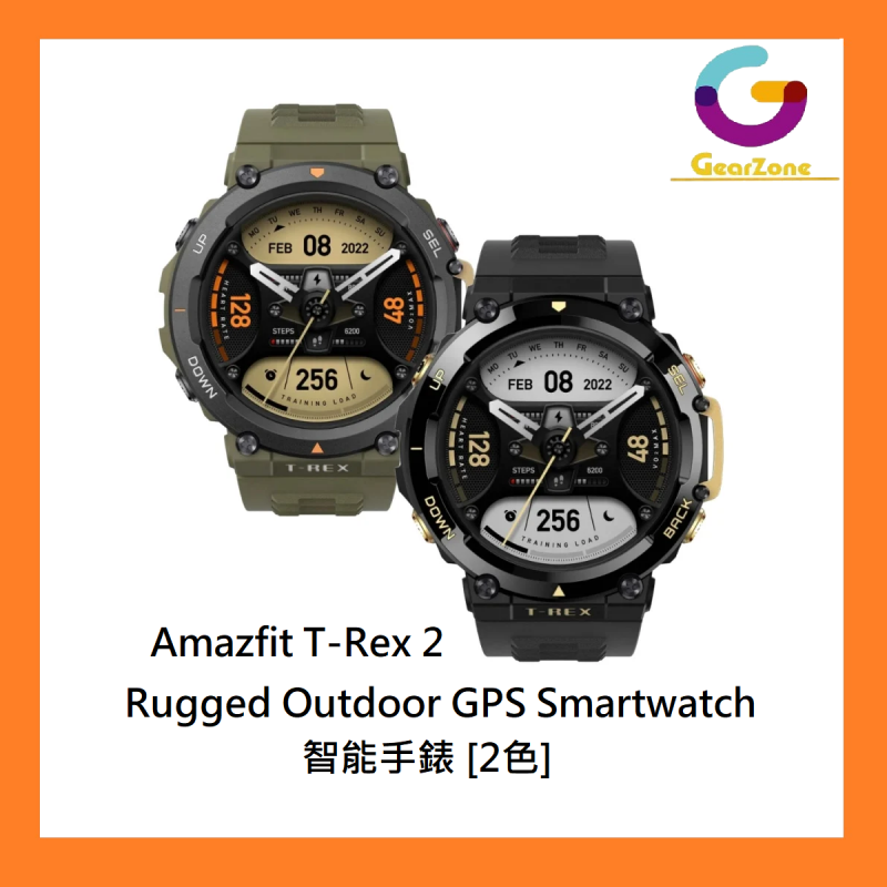 Amazfit T-Rex 2 Rugged Outdoor GPS Smartwatch 智能手錶 [2色]