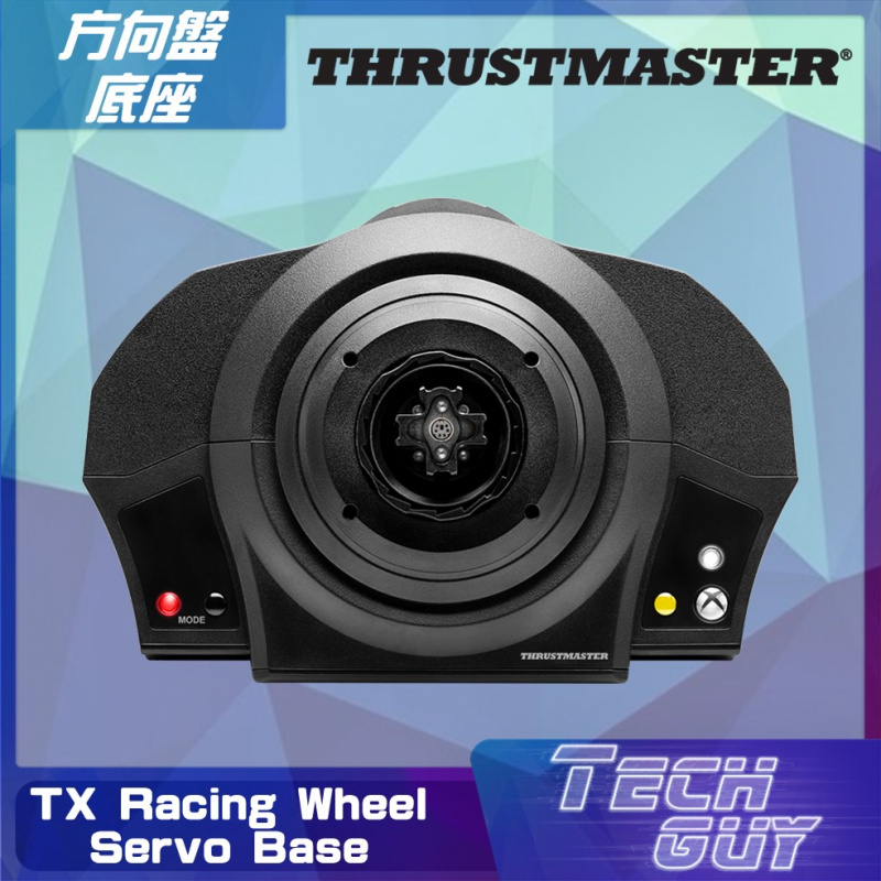 Thrustmaster【TX】Racing Wheel Servo Base for Xbox One & PC 方向盤底座