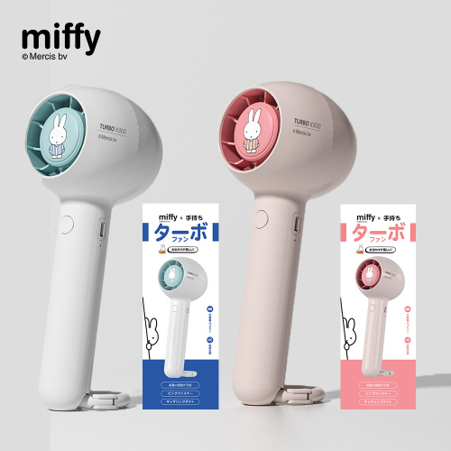 Miffy MIF11 可掛扣無線迷你風扇 [2色]