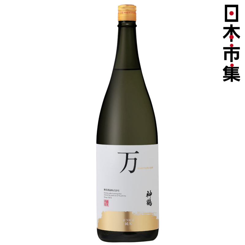 日本 鶴見酒造 神鶴《万》純米清酒 1.8L【市集世界 - 日本市集】
