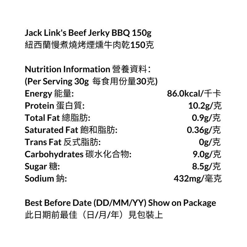 Jack Link's 紐西蘭草飼牛肉乾家庭裝 150g (5款口味)