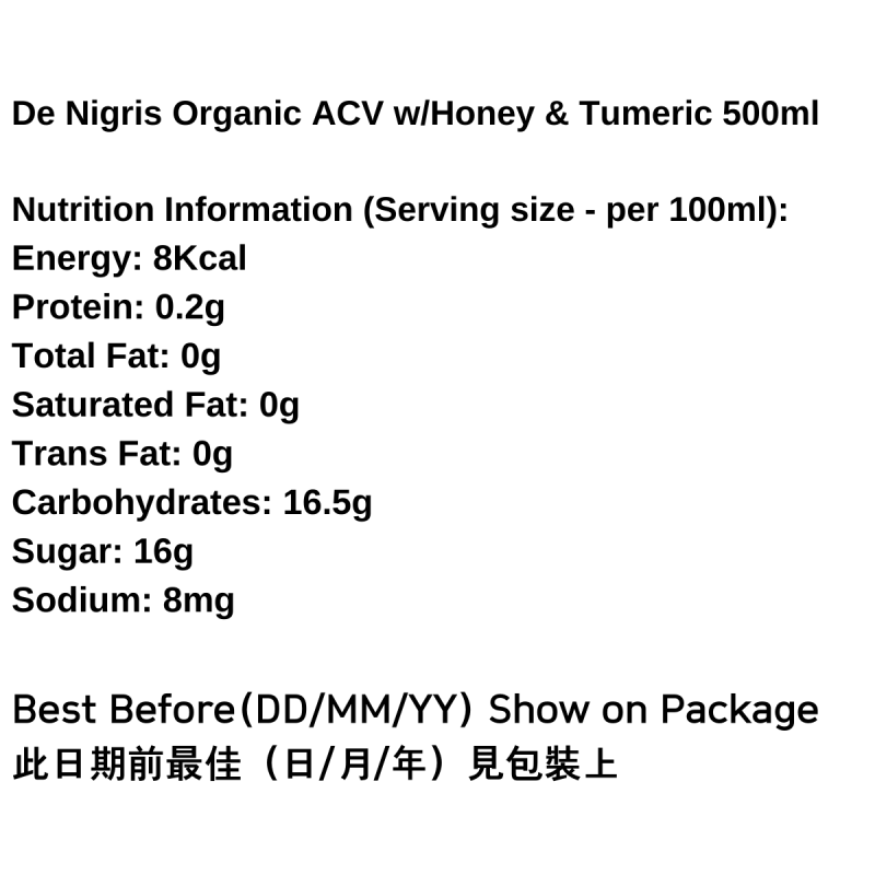 DE NIGRIS - 有機薑黃蜂蜜蘋果醋(帶醋母), 500毫升