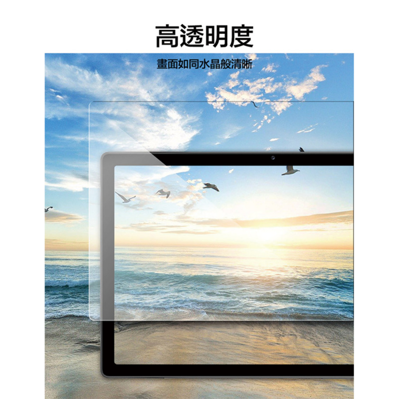 Araree - TabA8 平板強化玻璃螢幕保護貼