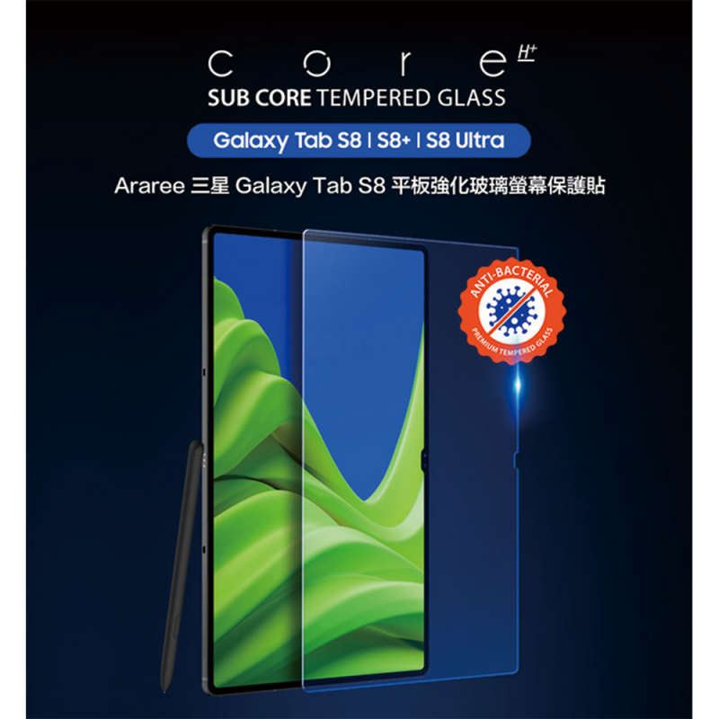 Araree - 平板強化玻璃螢幕保護貼適用於Tab S8 系列