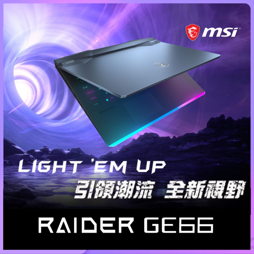 MSI Raider GE66 12UGS 掠奪者電競筆電 ( i9 / RTX3070Ti ) MSI Raider GE66 12UGS 掠奪者電競筆電 ( i9 / RTX3070Ti )