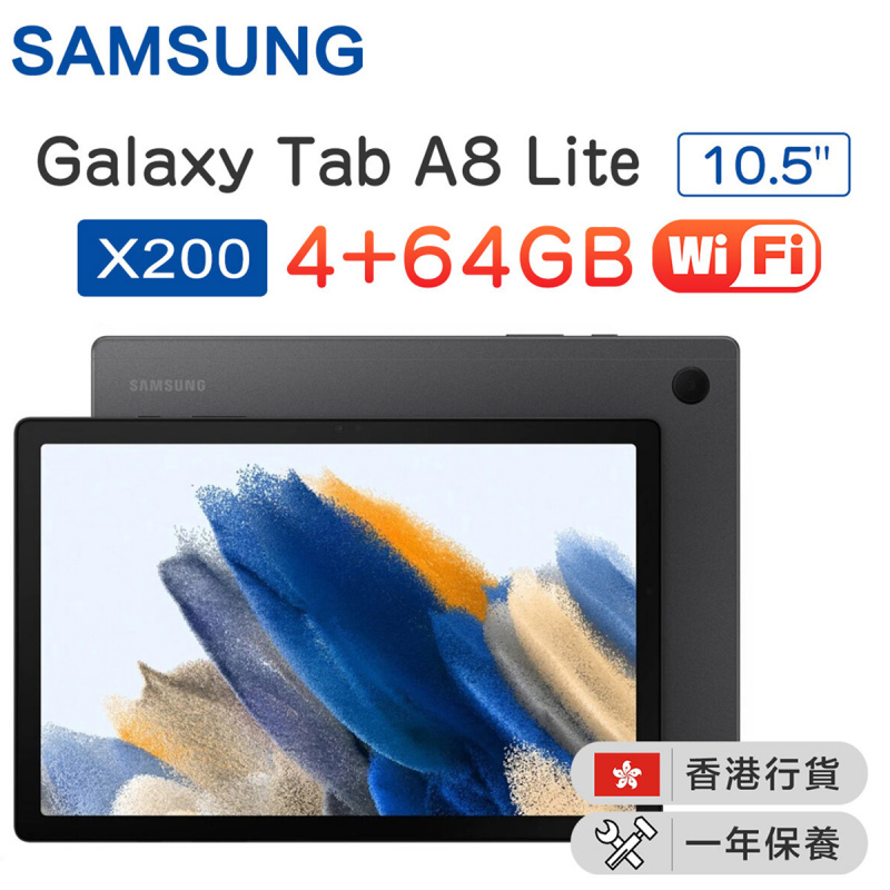 Samsung Galaxy Tab A8 10.5" (4+64GB0(Wi-Fi) (X200) Tablet 平板電腦 [灰色]