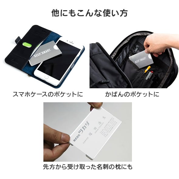 日本極薄スマート名刺入れ KEEP SMART名片盒