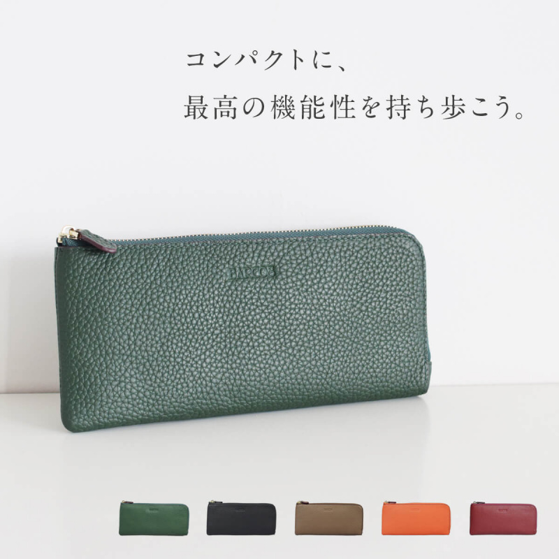 日本真皮l字型バルコス財布 5色 Hkdotbuy 日本真皮l字型バルコス財布 5色 Hkdotbuy