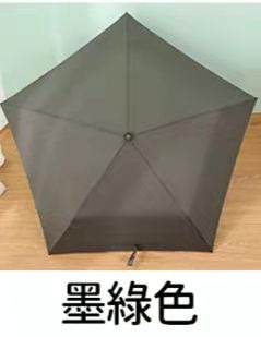 YOCO 超輕碳纖5骨快乾傘